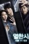 Nonton 11 A.M. (2013) Subtitle Indonesia