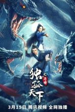 Nonton Dugu World: Strange Eyes (2022) Subtitle Indonesia