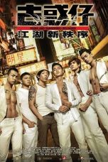 Nonton Young and Dangerous: Reloaded (2013) Subtitle Indonesia