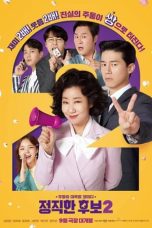 Nonton Honest Candidate 2 (2022) Subtitle Indonesia