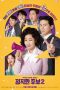 Nonton Honest Candidate 2 (2022) Subtitle Indonesia