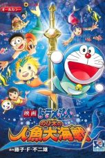 Nonton Doraemon: Nobita's Great Battle of the Mermaid King (2010) Subtitle Indonesia