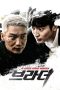 Nonton Brother (2021) Subtitle Indonesia