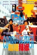 Nonton Curry and Pepper (1990) Subtitle Indonesia