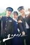 Nonton Oasis (2023) Subtitle Indonesia