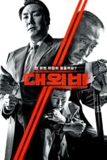 Nonton The Devil's Deal (2023) Subtitle Indonesia