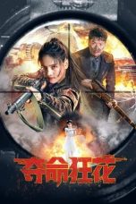 Nonton Deadly Flower (2023) Subtitle Indonesia