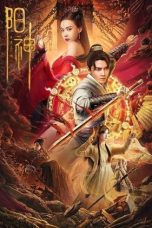 Nonton Yang Shen Spirit (2023) Subtitle Indonesia