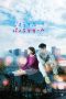 Nonton Georama Boy Panorama Girl (2020) Subtitle Indonesia