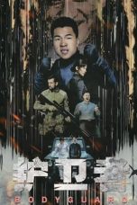 Nonton Bodyguard (2022) Subtitle Indonesia