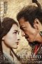 Nonton The Legend & Butterfly (2023) Subtitle Indonesia