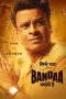 Nonton Sirf Ek Bandaa Kaafi Hai (2023) Subtitle Indonesia