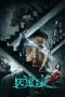 Nonton A Night of Return (2023) Subtitle IndonesiaNonton A Night of Return (2023) Subtitle Indonesia