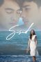 Nonton Sisid (2022) Subtitle Indonesia