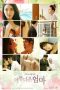 Nonton Beautiful Mom (2017) Subtitle Indonesia