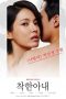 Nonton The Kind Wife (2016) Subtitle Indonesia