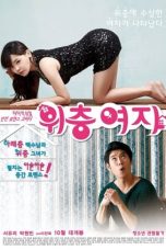 Nonton The Woman Upstairs (2014) Subtitle Indonesia