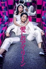 Nonton Come On Irene (2018) Subtitle Indonesia