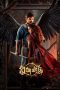 Nonton Virupaksha (2023) Subtitle Indonesia