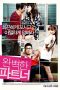 Nonton My Secret Partner (2011) Subtitle Indonesia