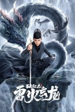 Nonton Detective Dee and The Dragon of Fire (2023) Subtitle Indonesia
