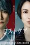 Nonton Do Unto Others (2023) Subtitle Indonesia