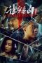 Nonton Murder Mystery (2023) Subtitle Indonesia