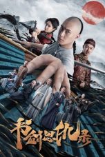 Nonton The Book and the Sword (2023) Subtitle Indonesia